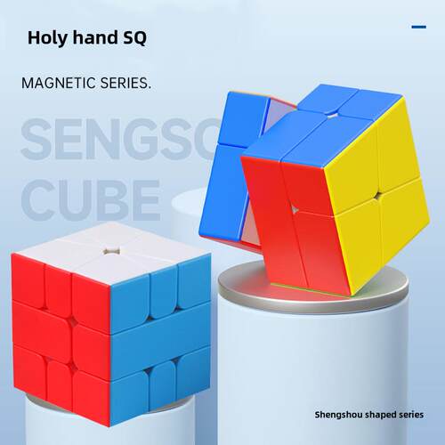圣手异形SQ0 SQ1 SQ2创意魔方镜面SQ0 镜面SQ1魔方