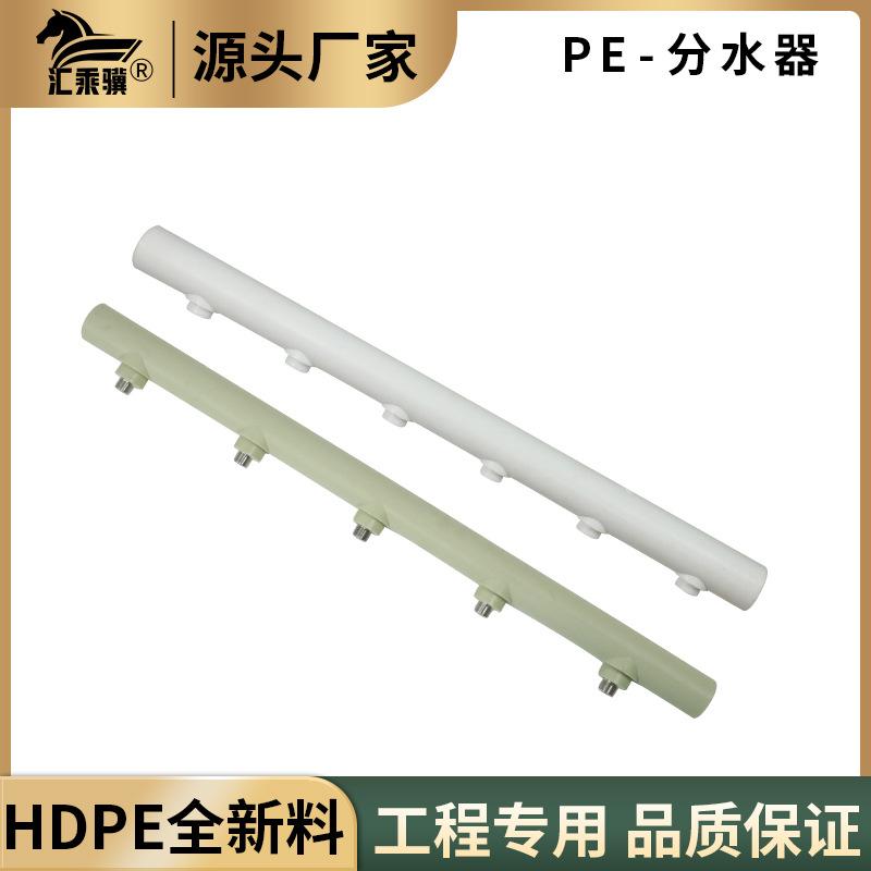 配件主管暖单双分水管道ppr管件地热丝管器单排外器