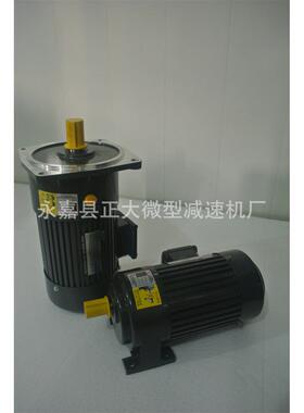 热0销CV222-4-0WUG0立式齿轮减速机