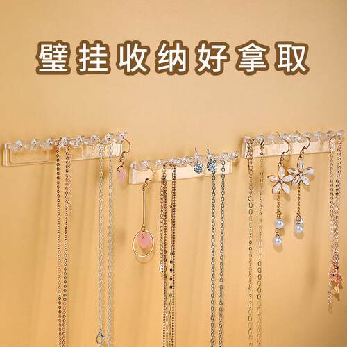 Wall-mounted jewelry organizer, multifunctional necklace and