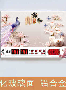 26X8新款电表箱装饰画配电箱开关闸盒免打孔简约中式挂画带钟表万
