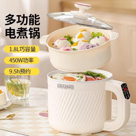 智能电煮锅家用小型多功能蒸煮一体锅煮面宿舍小火锅陶瓷釉小电锅
