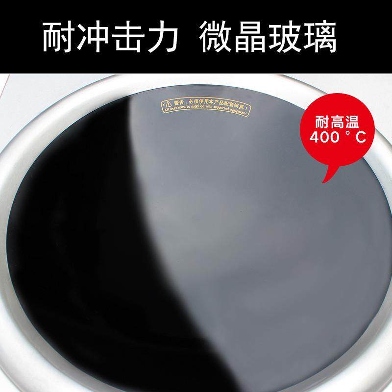 新款直销商用凹面电磁炉 带脚架凹面小炒炉食堂节能灶厨具 酒店台