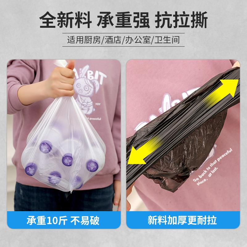 新款直销宾馆一次性小垃圾袋1000只平口加厚家用厨房小号塑料袋子