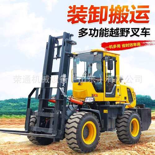 越野叉车四驱3吨3.5吨多功能全自动物料液压搬运车一体式柴油叉车