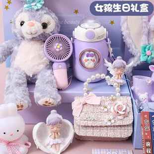黛露星黛露礼星生礼物女生创伴手礼公意仔女孩六一儿童节日礼物礼