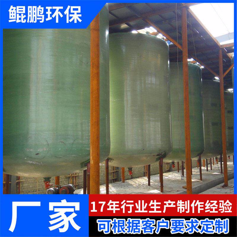 耐腐蚀玻璃钢储化工液体存储容器大型防渗玻璃钢立式储