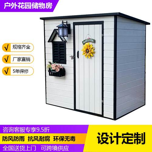 组装简易临时房户外花园储物工具房室外杂物间楼顶可拆卸移动房子