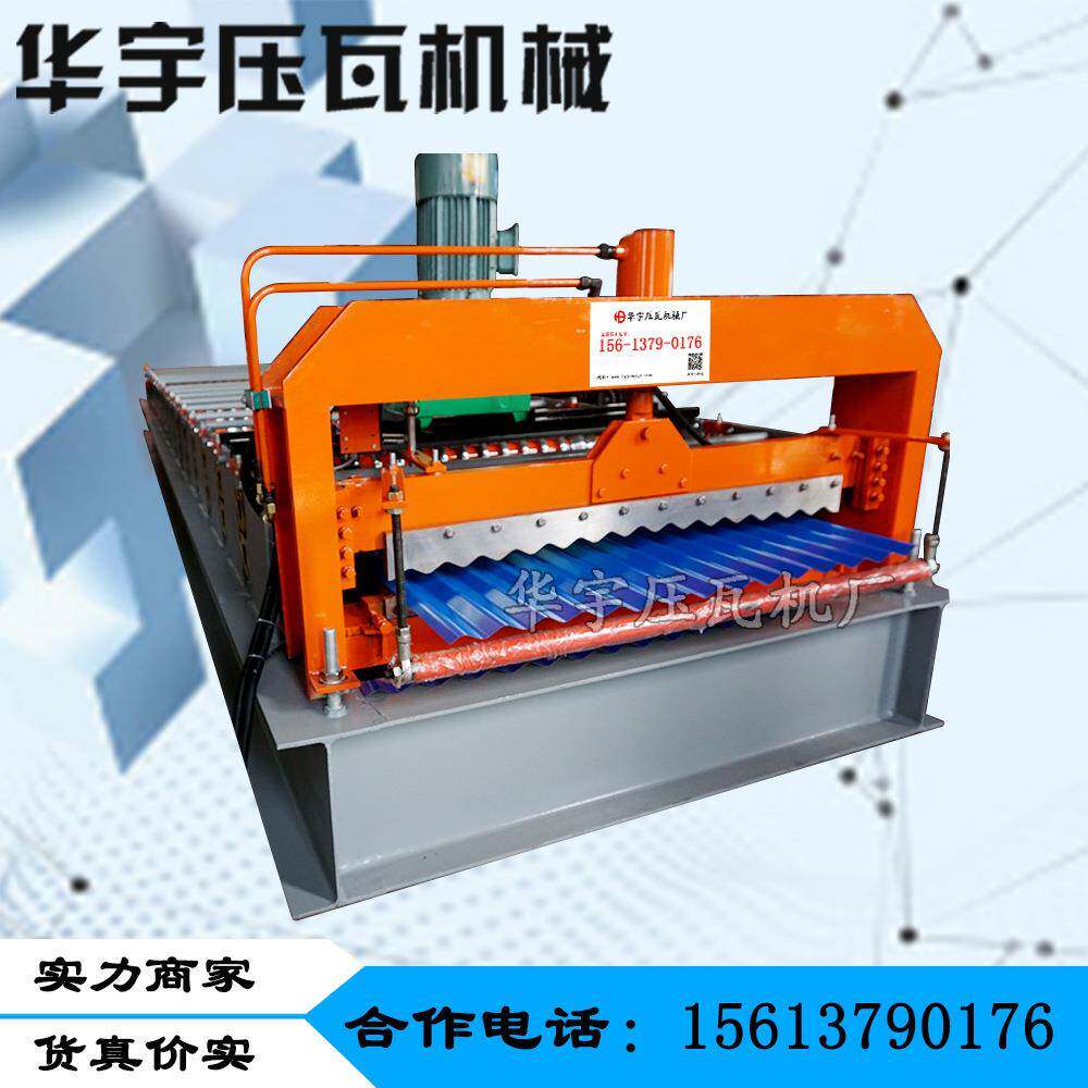 新型1064压瓦机彩钢瓦设备全自动铁皮瓦压瓦机冷弯成型设备