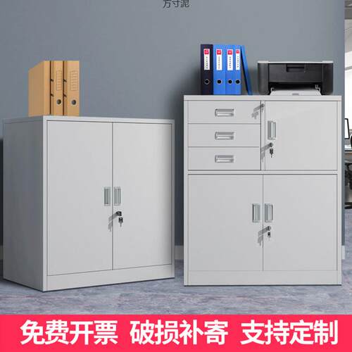 矮柜铁皮柜文件柜家用鞋柜床头柜储物柜带锁抽屉柜桌下柜收纳柜子