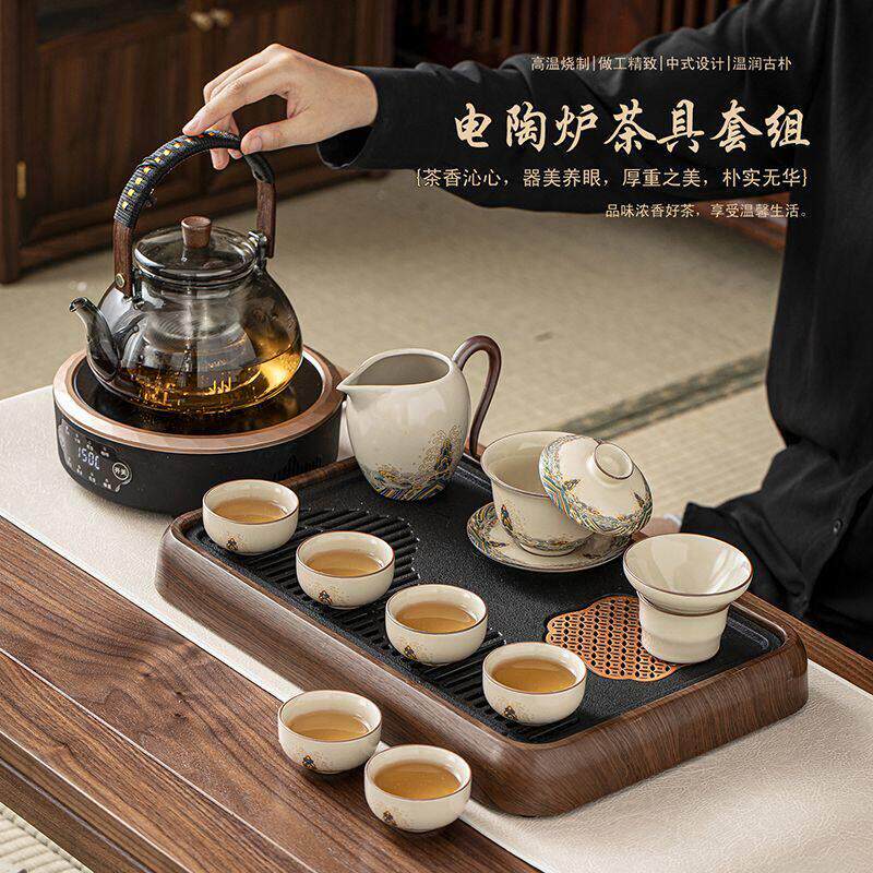 黑晶炉煮茶茶具套组煮茶器耐热玻璃壶功夫陶瓷茶盘家用客厅泡茶器
