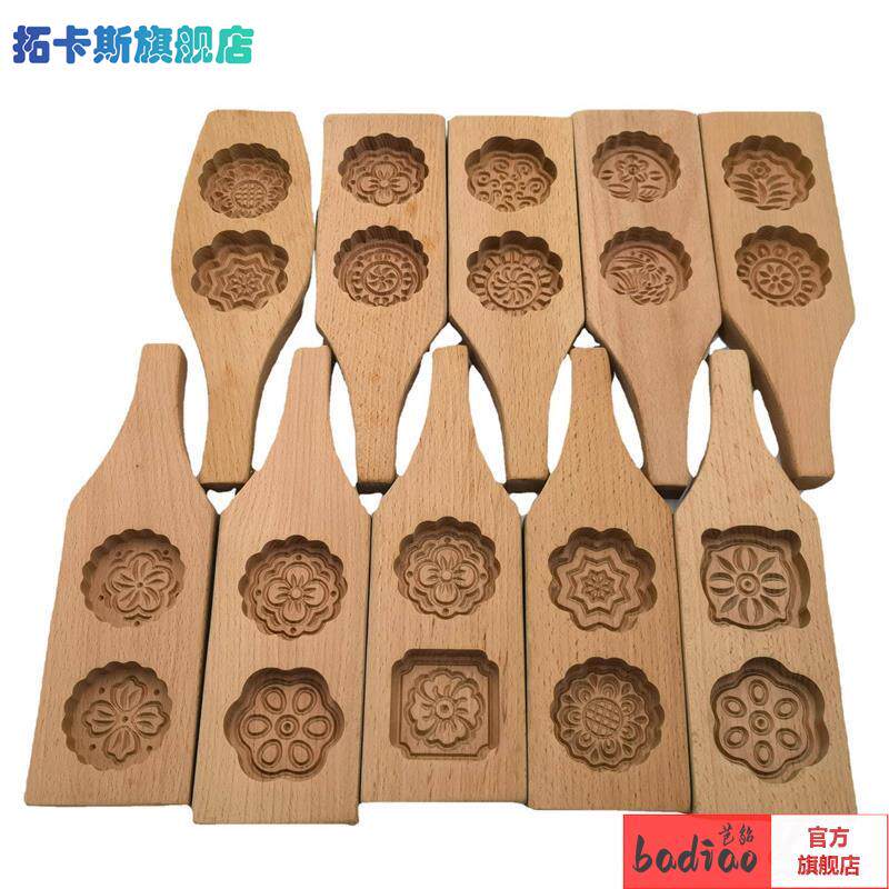 包邮木质月饼模具青团南瓜饼绿豆糕点心面食米粿粑馒头磕子印烘焙