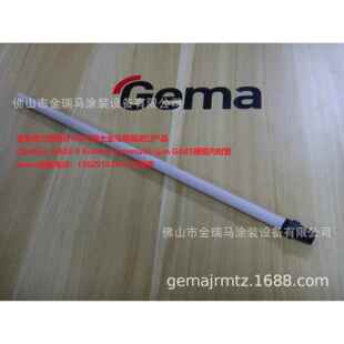 gun 供应金马OptiGun GA03搪瓷内粉管 automatic Enamel GA03