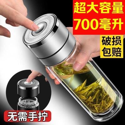 钢化玻璃杯防摔打不碎的大号套装防爆男女随手保温出差过滤泡茶