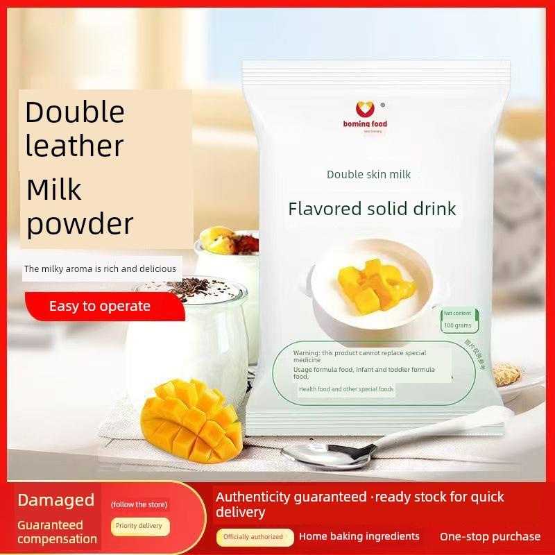 皮双皮奶粉家用商用摆摊专用免烘煮布丁粉焙奶茶店双奶冻粉预拌粉