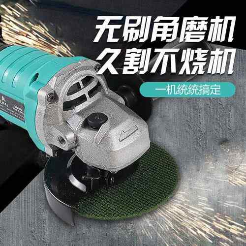 无刷751充磨电角磨机大功锂电池切割机抛光多功能打机机电动磨光 - 封面