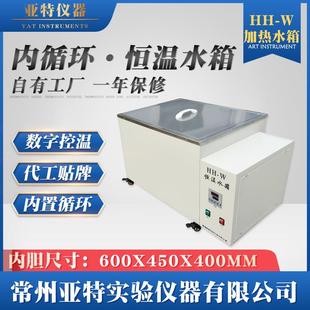 常州亚特销售304不锈钢恒温水箱电加热工业水箱循环恒温加热水槽