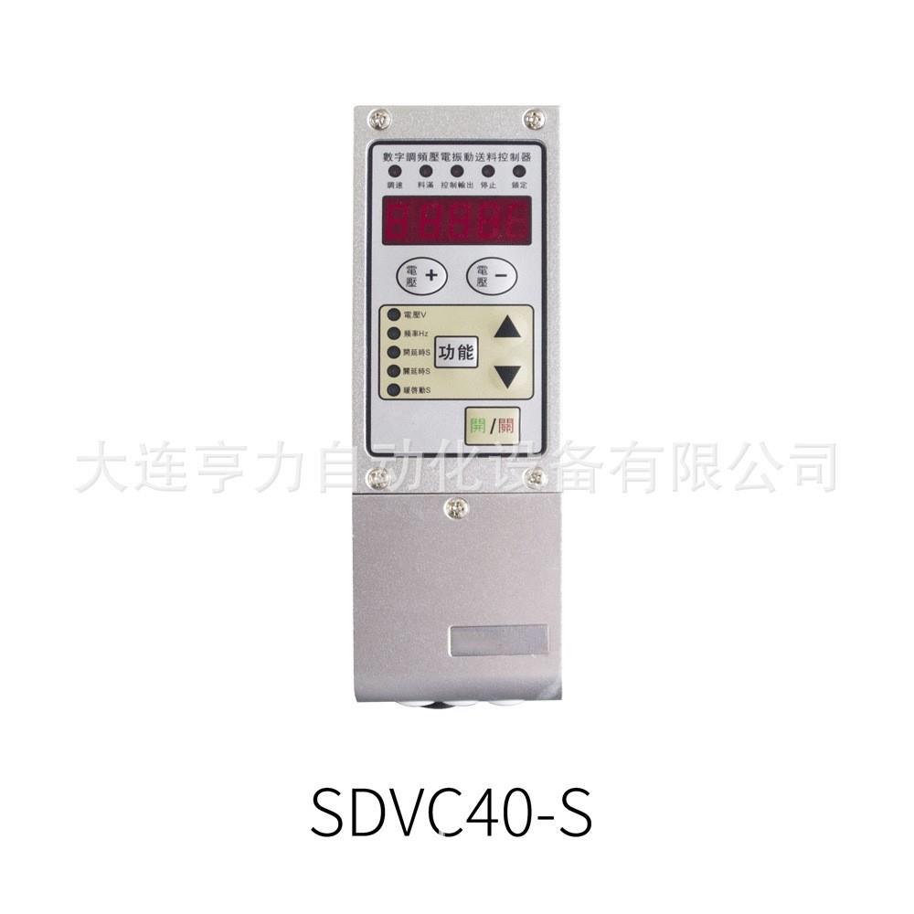 WNKO稳耐可调频器SDVC40系列控制圆振直振电压频率振动盘震动盘