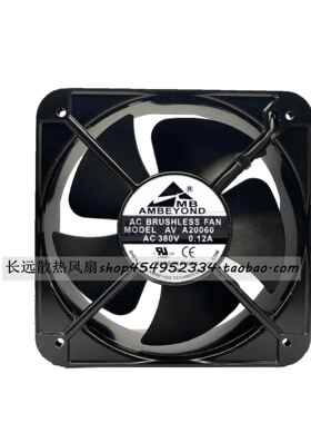 轴流式风机 20cm 220v 0.35A AV-A20060HB 20060 金属框架 机柜风
