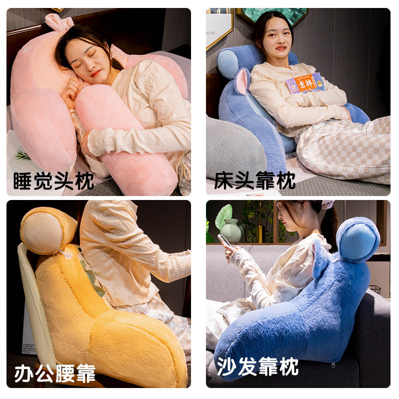 现货速发新款卡通兔毛腰