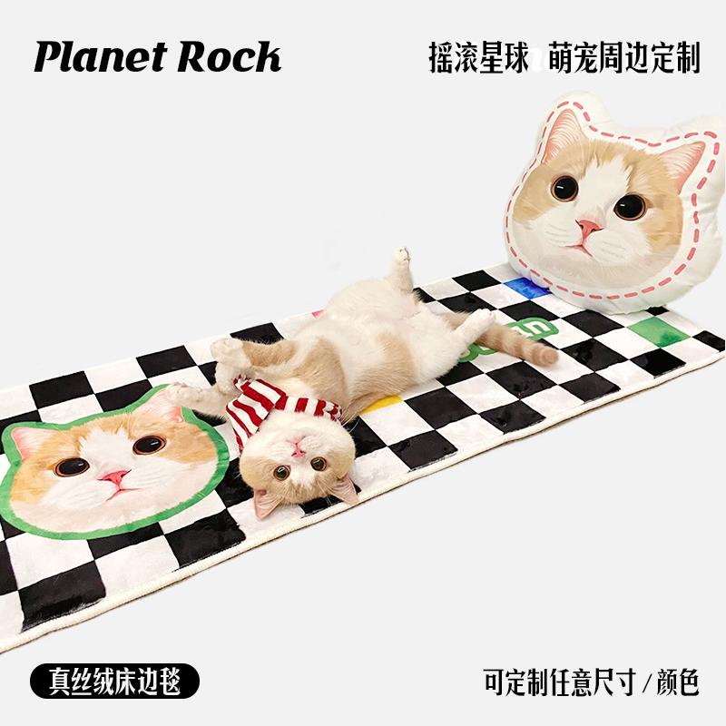 摇滚星球私宠定制宠物插画手绘周边床边地毯真丝绒柔软防滑猫狗