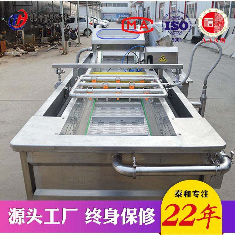 定制小龙虾清洗流水线 海鲜水产品气泡清洗机 龙虾加工生产线