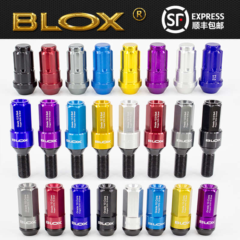 螺帽改装螺丝轻量化锻造级轮毂blox9.防盗汽车轮胎7075螺栓12