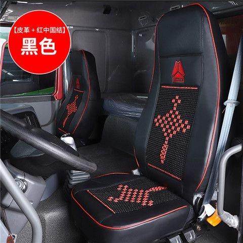 重汽豪沃380/440/336/371座套冰丝货车斯太尔金王子亚麻皮革坐套,汽车用品/电子/清洗/改装,专车专用座套/座垫,淘宝优惠券,粉丝福利购,淘宝优惠卷