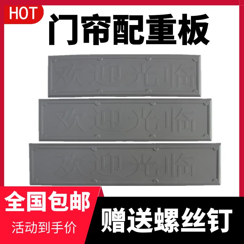 磁铁自吸塑料软门帘底部配重板装饰配件防风磁吸封边条透明块磁性