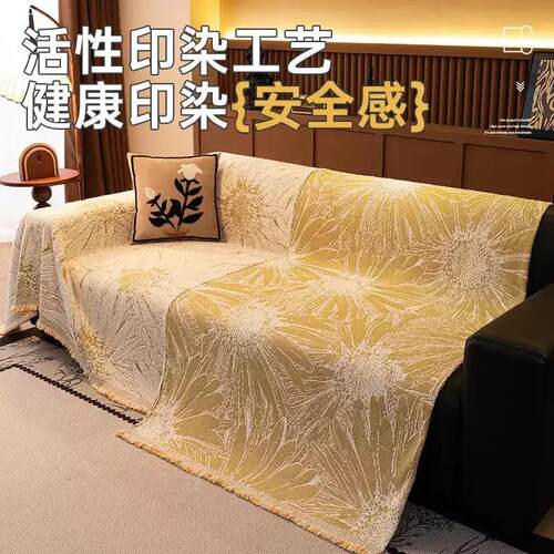 法式毛绒沙垫发巾新四季XCH款通用沙测发盖布无需量冬季套罩坐毯