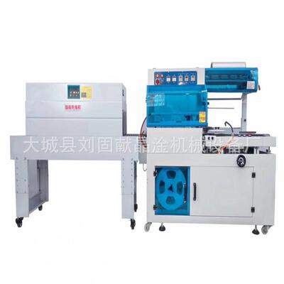 全自动热收缩包装机450型封切热收缩膜机pof热收缩膜塑封切膜机