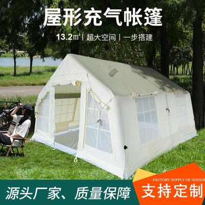 13.2㎡充气帐篷露营免搭建蒙古包营地屋脊野营小屋四季通用帐遮阳