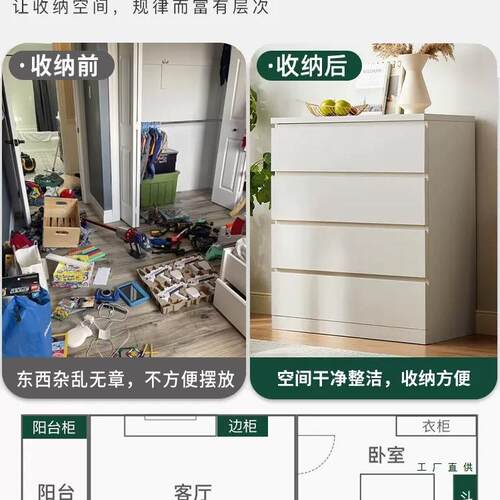油风斗收柜客厅靠墙储物柜斗五卧室奶985简约现代抽屉六斗八斗柜