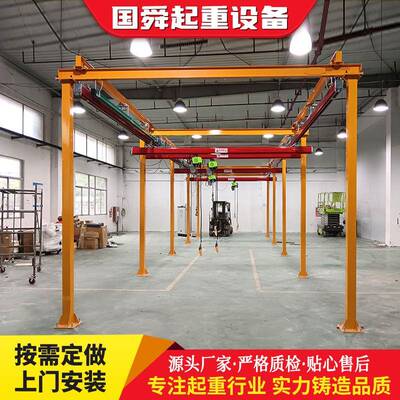 KBK柔性起重机500公斤800公斤1吨悬挂式单梁kbk框架式行车