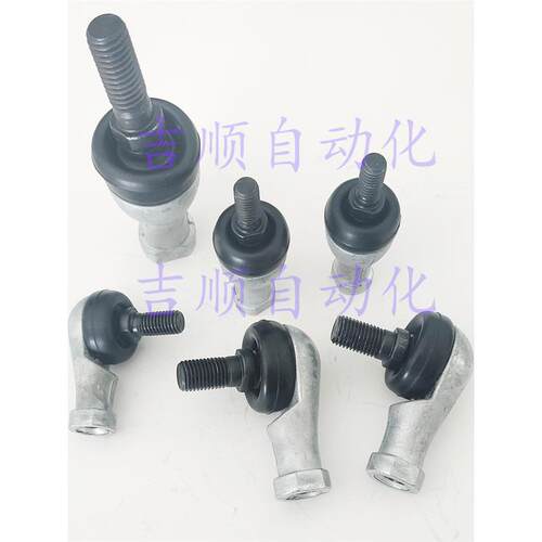 弯杆直杆球头杆端关节轴承SQZ5 6 8 10 12 14 16 18 20 22-1RS