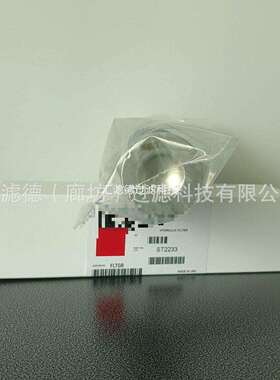 ST2233 供应液压油滤芯 发电机组液压油滤芯 ST2233