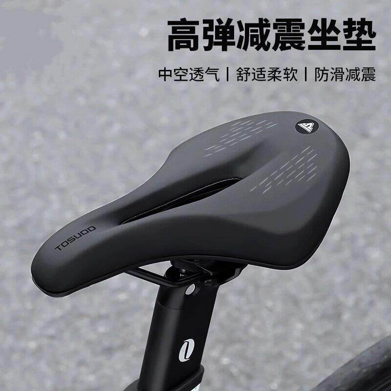 德国公路车坐垫自行车防屁股疼减震透气防水登山车座垫配件大全
