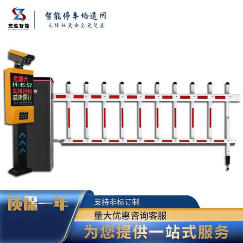 百胜道闸智能停车场道闸有效简化出入口设备高效快速运行平稳