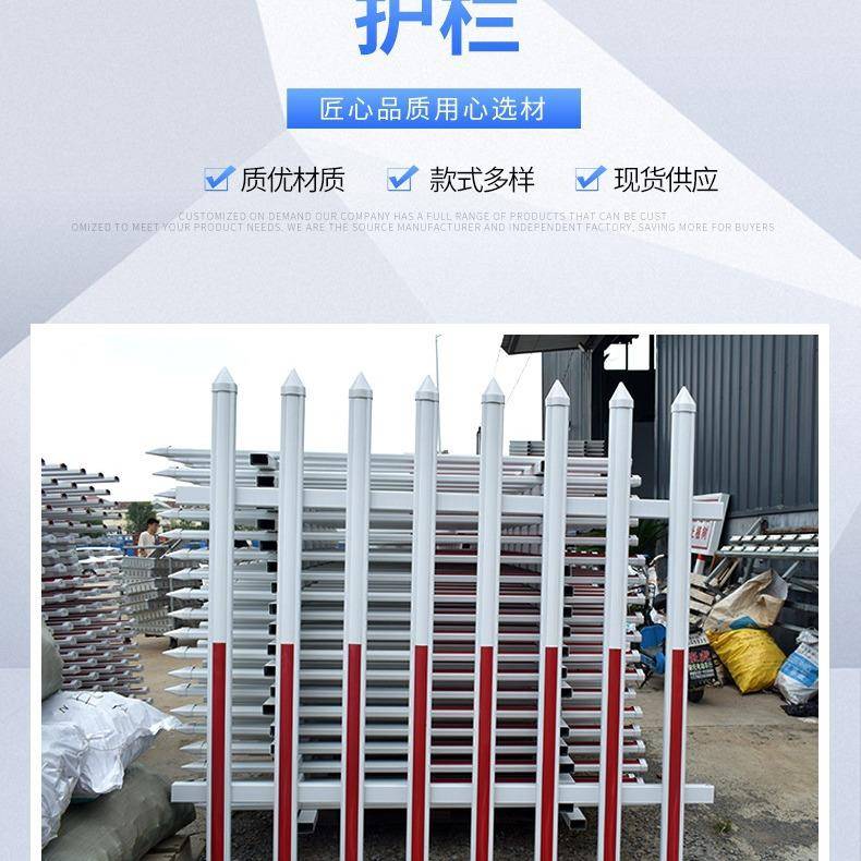 PVC围栏 变压器配电箱绝缘隔离户外塑钢围栏小区学校防护锌钢护栏