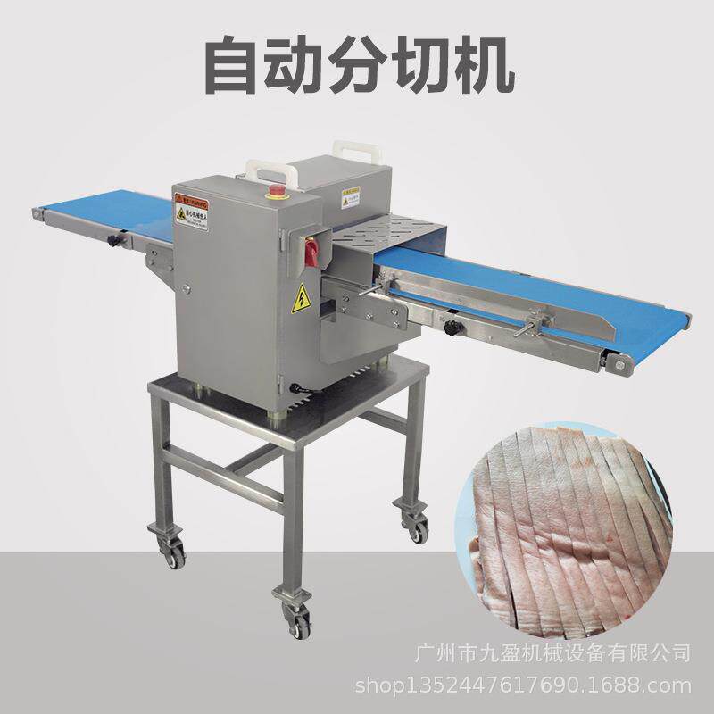 输送式新鲜猪肉五花肉切条机JYR-309B鸡鸭切块机鸡胸肉切条机