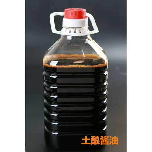 5升油瓶 一次性塑料瓶 矿泉水瓶装娘酒瓶装黄酒20个