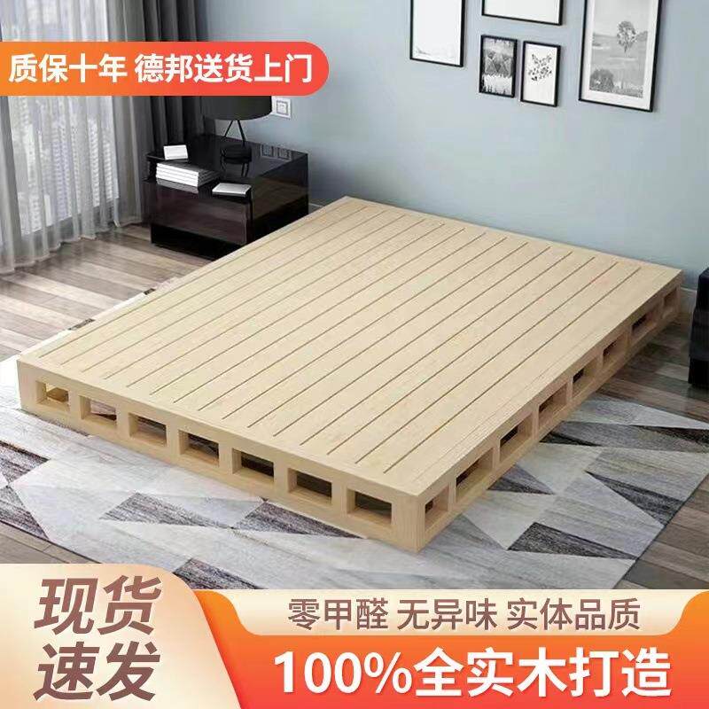 实木床硬板床垫排骨架落地护腰床板日式矮床无床头榻榻米床架子厂