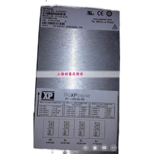 XP power X7-2J2L2L1D电源现货 质保半年 发货前会也可维修