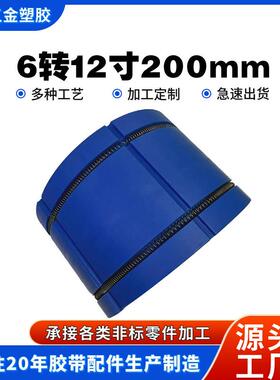 东莞尼龙胀套生产低价直销分条机气胀轴夹套3变6寸气胀轴气胀