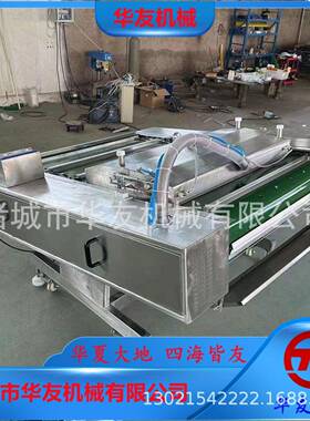滚动式真空包装机连续式抽气封口机多功能肉类果蔬锁鲜包装设备