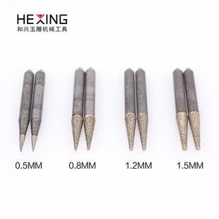 金刚石电脑数控雕机刀刻具石材石玉机雕刻刀锥针头直径度刀球头刀