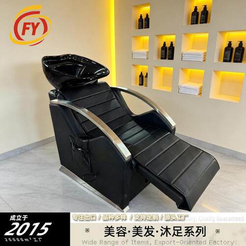 理发店电动按摩头疗洗头床发廊美发店全自动智能多功能泰式冲水床