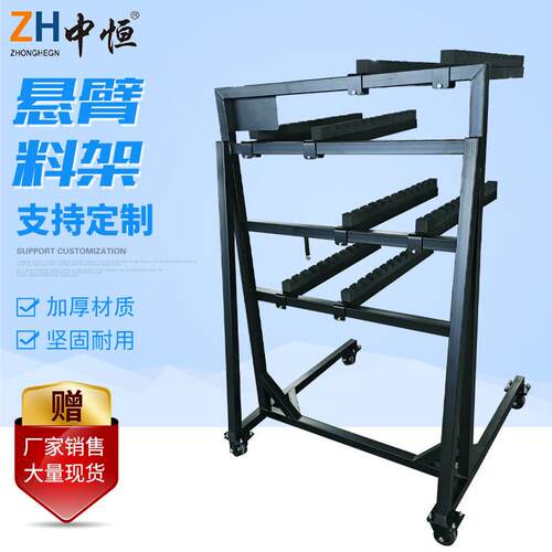 厂家可定制车间新悬臂式料架物流仓储车间仓储重型货架臂式料架