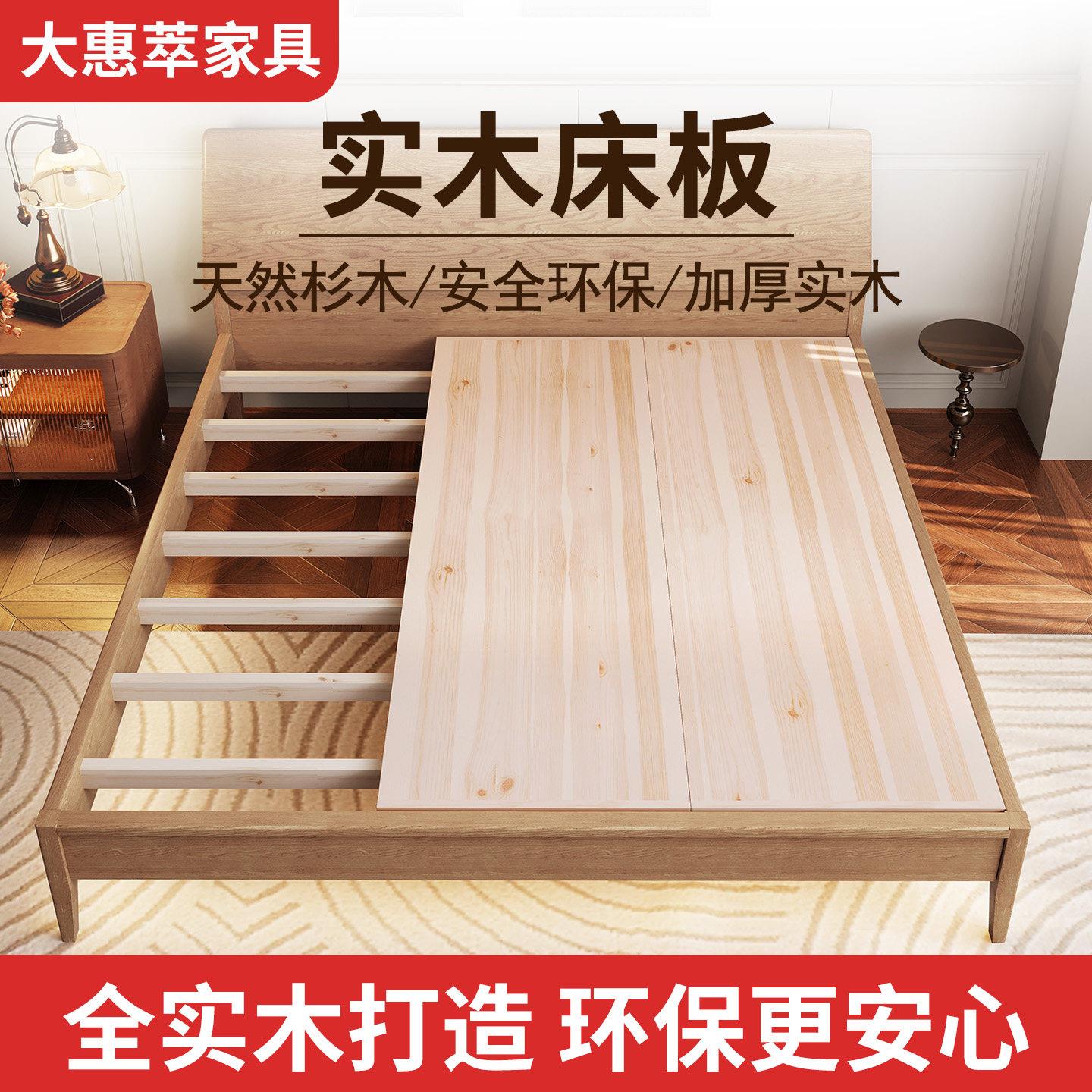 实木床板护腰加硬香杉木榻榻米硬板排骨架床垫铺板整块垫片木板片图片