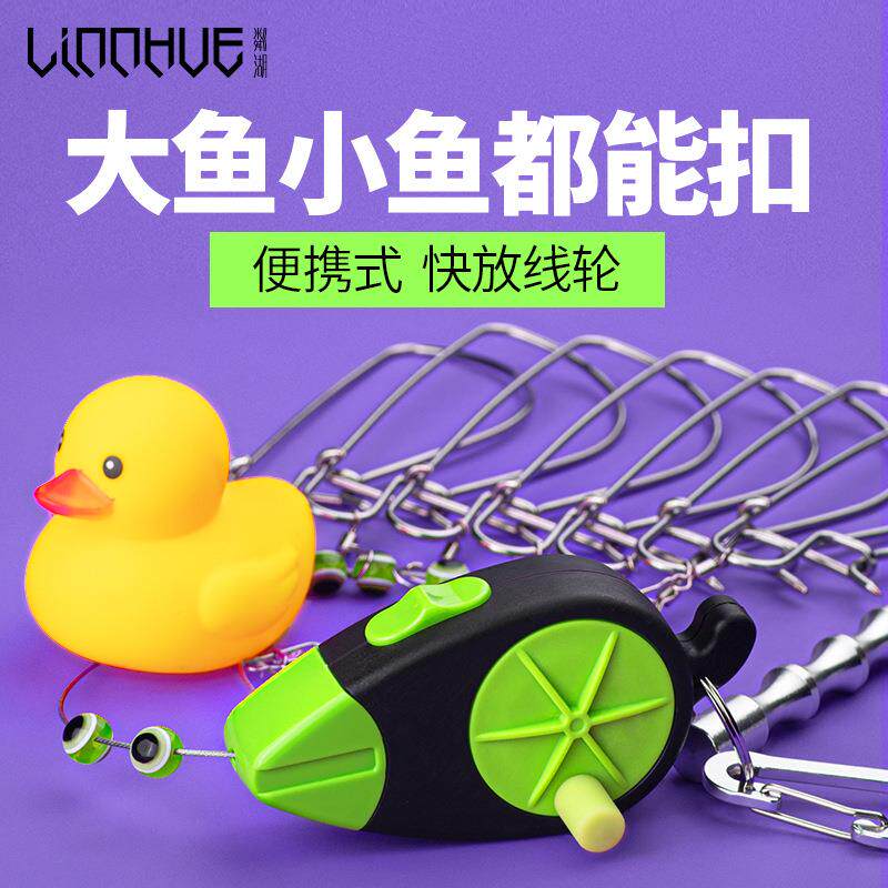 粼湖不锈钢伸缩款路亚活鱼扣加大鱼锁扣钓鱼锁鱼器穿鱼器鱼扣